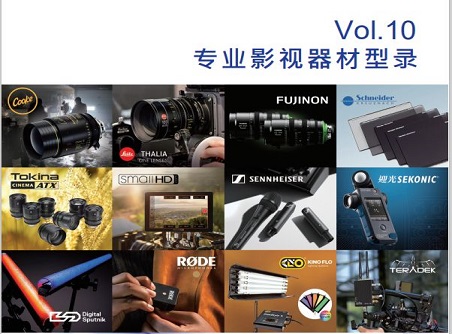 【正晟活動(dòng)】2020年度最新版型錄誠邀與您分享！