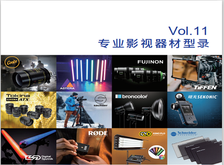 【正晟活動(dòng)】正成集團(tuán)2020年度最新版型錄誠(chéng)邀與您分享！